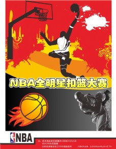 诚和背