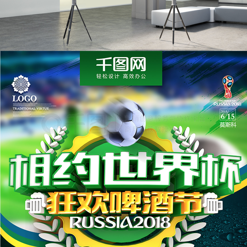 最后一轮的