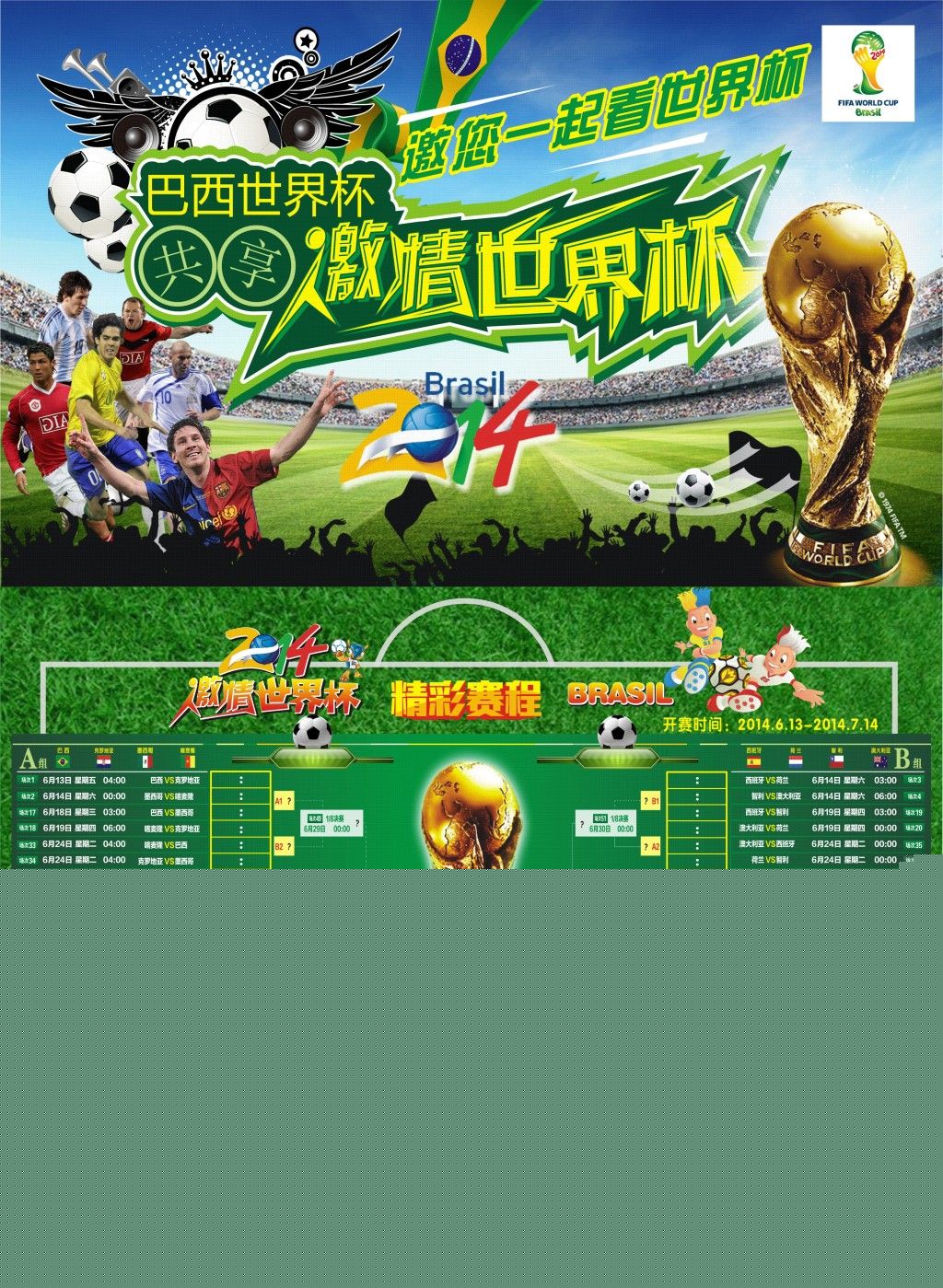 自己追